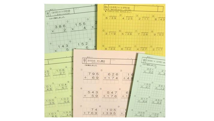 筆算工房こつこつ 算数の計算問題のひっ算 筆算問題のプリントが無料でダウンロードできる 全問マス目つきで 計算力アップ